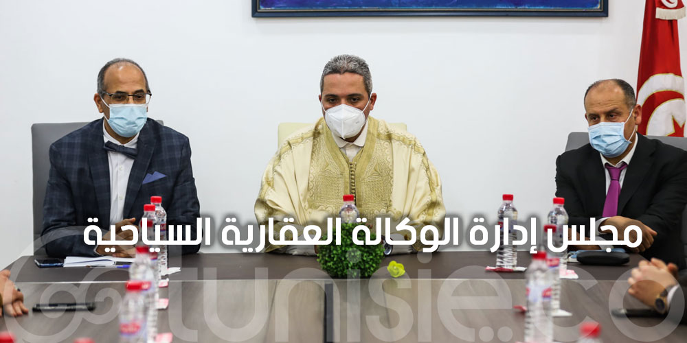 تنصيب الرئيس المدير العام الجديد للوكالة العقارية السياحية 