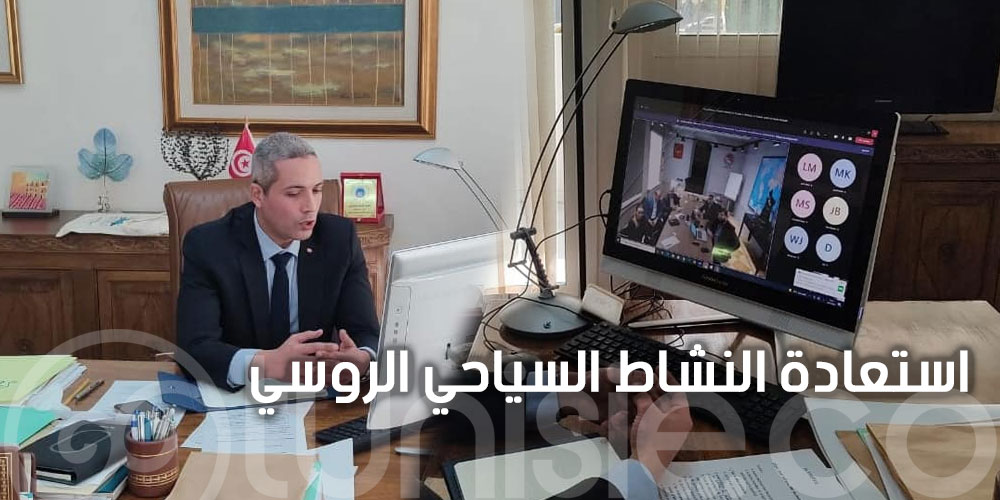 وزير السياحة يتحادث مع رئيس إتحاد السياحة الروسي حول استعادة النشاط السياحي 