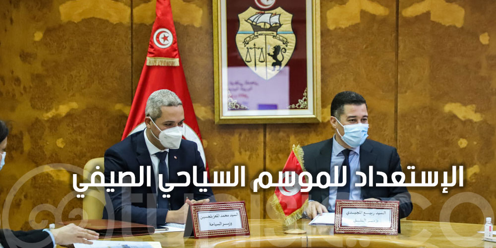 جلسة عمل بين وزيري النقل والسياحة حول الإستعداد اللوجستي للموسم السياحي الصيفي