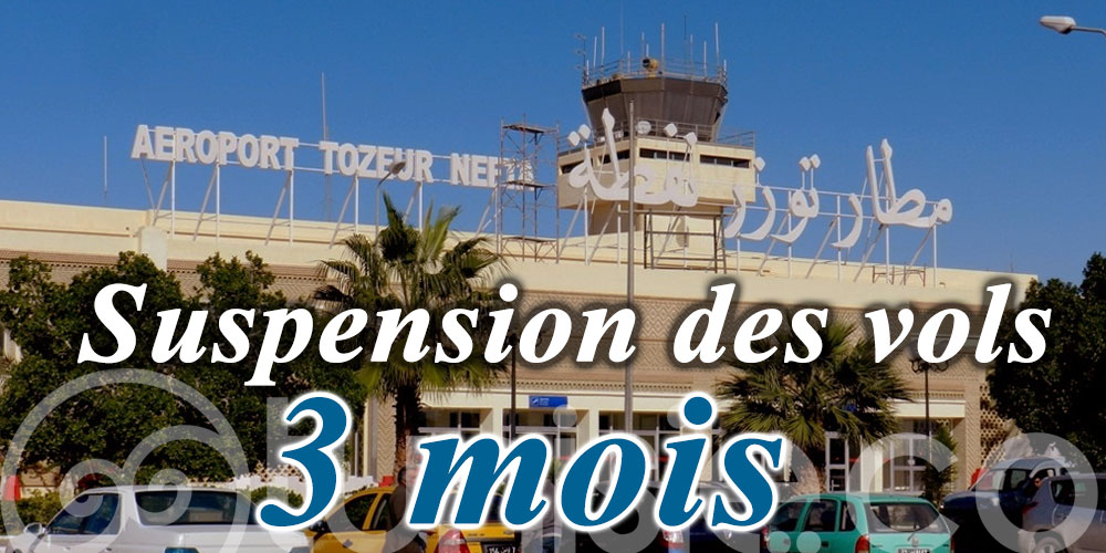 Aéroport Tozeur-Nefta : Suspension des vols