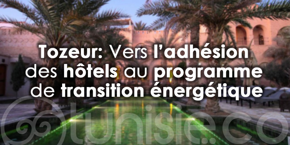 Vers l’adhésion des hôtels à Tozeur au programme de transition énergétique