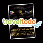Achetez les billets du Festival de Carthage dans les 30 agences Traveltodo