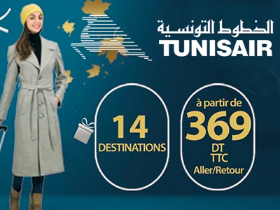 Tunisair lance sa promotion à partir de 369 dt TTC