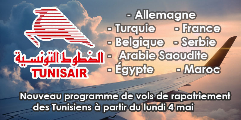 Nouveau programme de vols de rapatriement des tunisiens à partir du lundi 4 mai