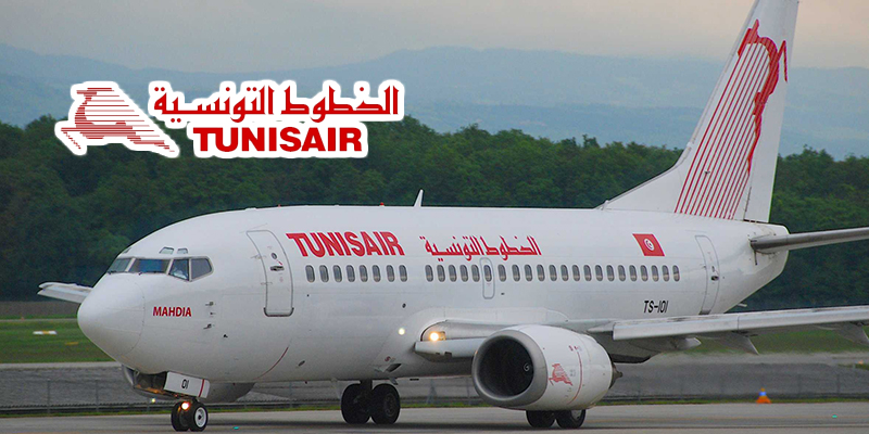 Tunisair : Un vol discount vers Montréal 