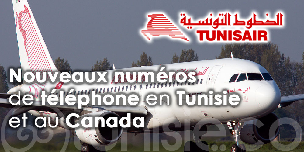 Tunisair: la mise en place de ses nouveaux numéros de téléphone