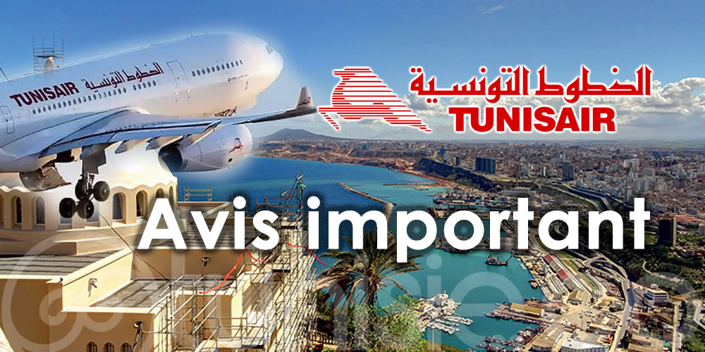 Tunisair: Changement de terminal à l'aéroport d'Oran Ahmed Ben Bella