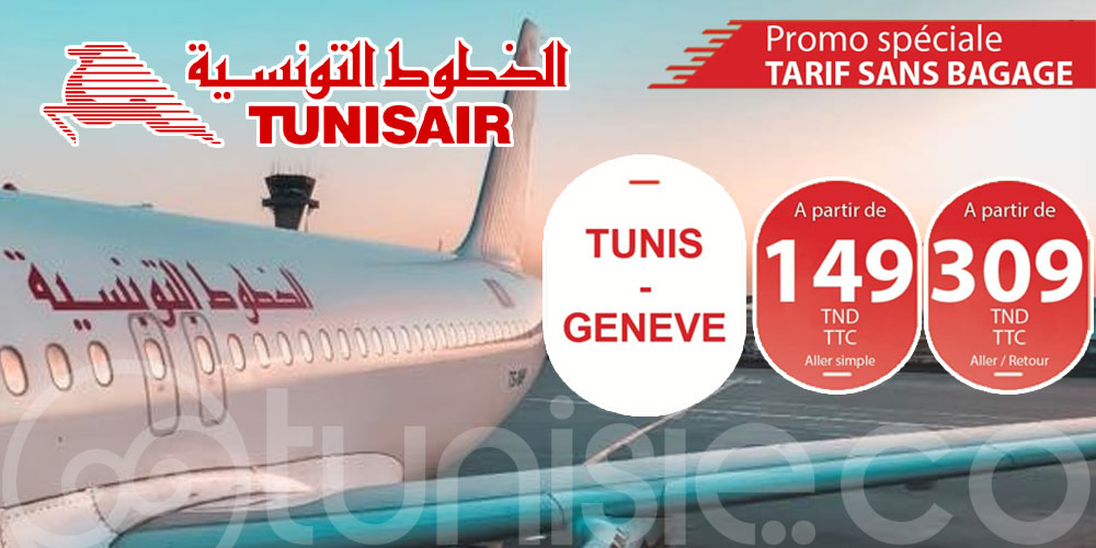 Tunisair lance le Tarif Sans Bagage à partir de 149 Dt
