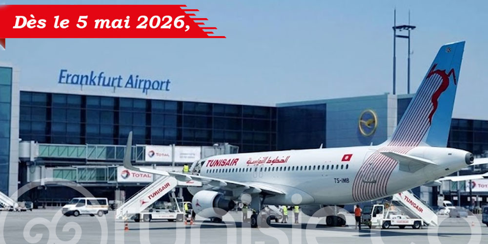 Tunisair à Francfort : cap sur le Terminal 3 et l’automatisation
