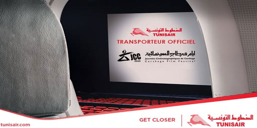 Tunisair, transporteur officiel des Journées Cinématographiques de Carthage 2025