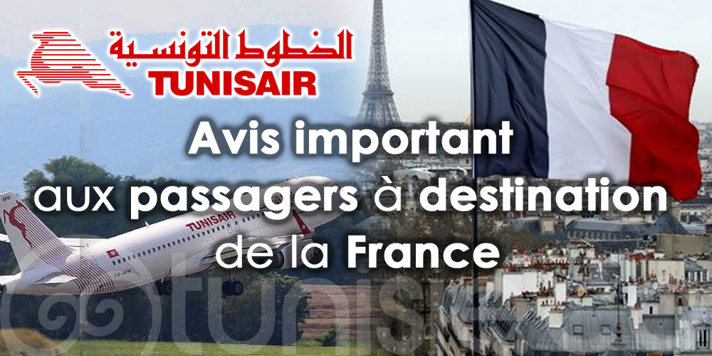 Grève de jeudi : Tous les voyageurs de/vers la France seront remboursés par Tunisair 