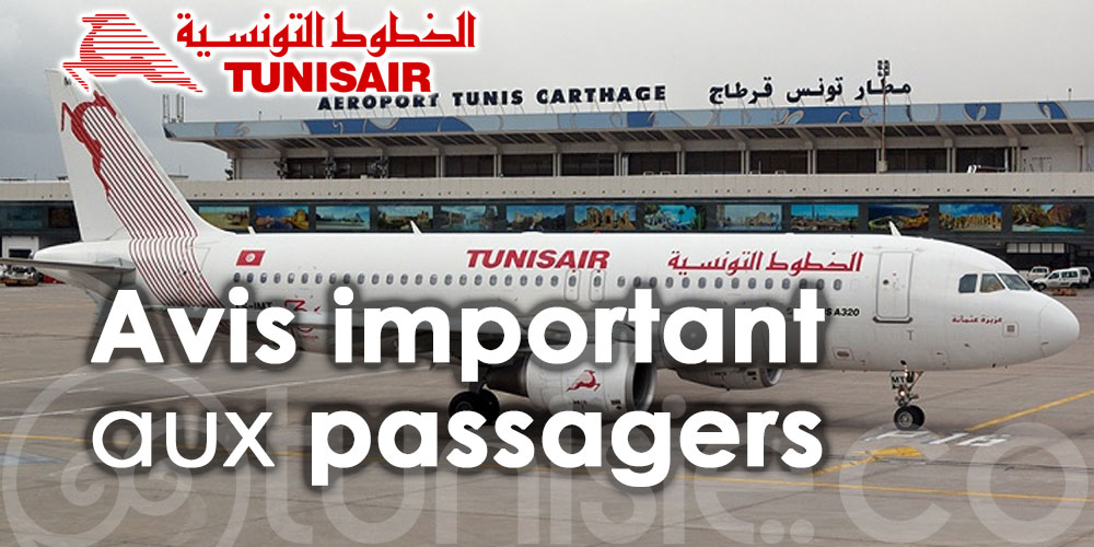 Tunisair annule tous ses vols prévus ce jeudi 16 juin