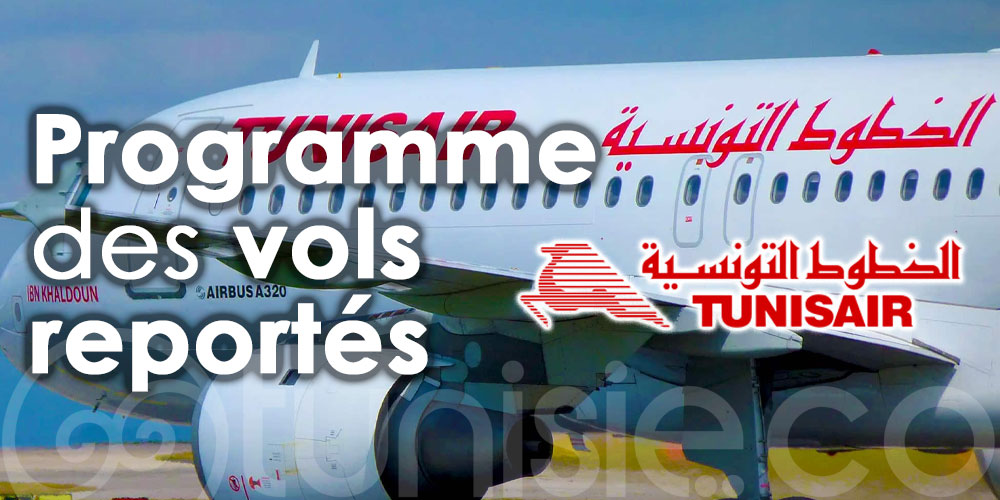 Grève de jeudi - Tunisiair: Le programme des vols reportés au vendredi 17 juin