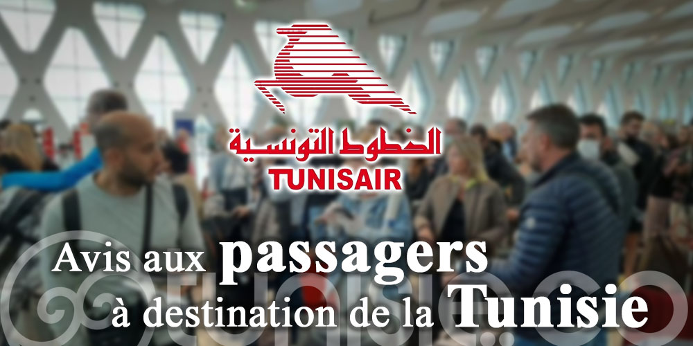 Tunisair: Avis aux passagers à destination de la Tunisie