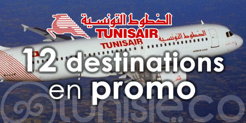 Tunisair prolonge sa promotion ''Early Purchase''