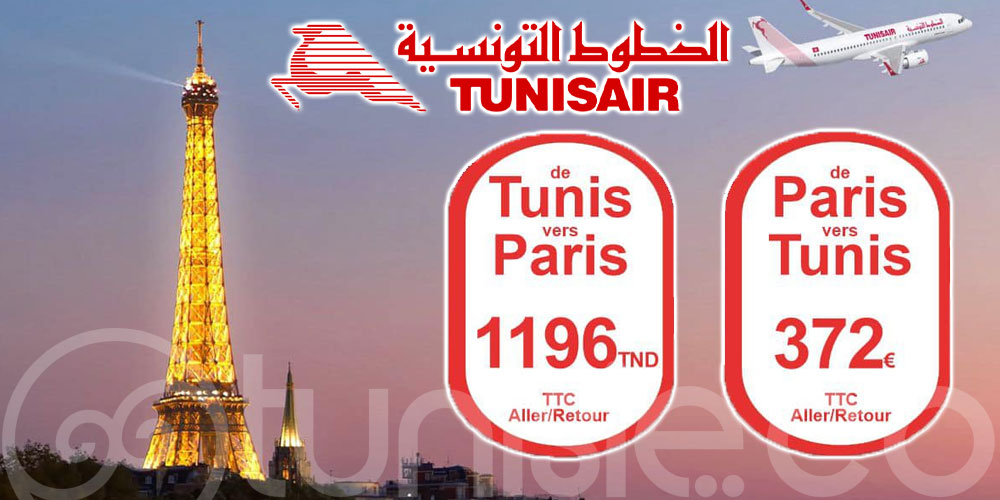 Paris en duo dès 1196 TND avec Tunisair