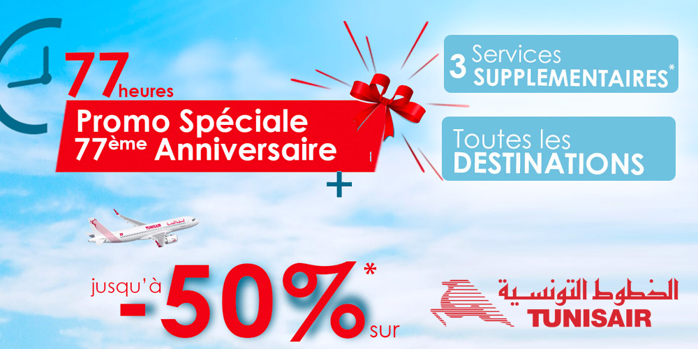 Tunisair fête ses 77 ans avec 77 heures de promos jusqu’à –50 % !