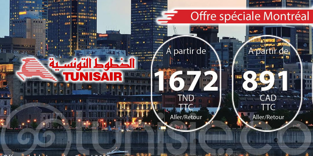 Tunisair: Nouvelle offre Spéciale Montréal
