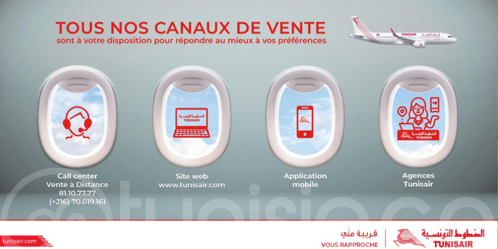 Tunisair : Choisissez le canal qui correspond à vos besoins