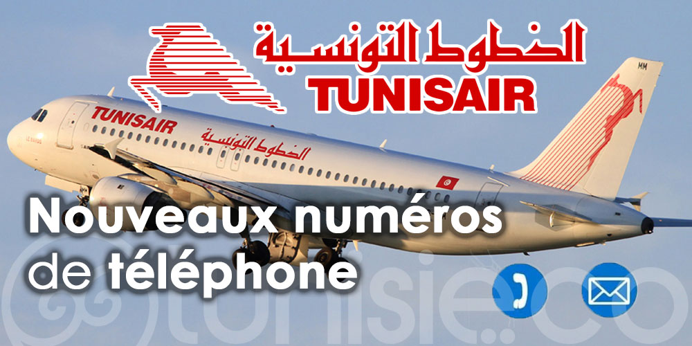 Tunisair: la mise en place de ses numéros de téléphone en Allemagne, Belgique, Espagne et Italie