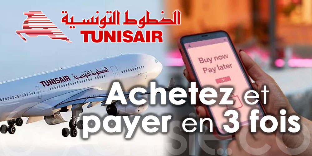 Bonne Nouvelle! Tunisair lance le Paiement Fractionné