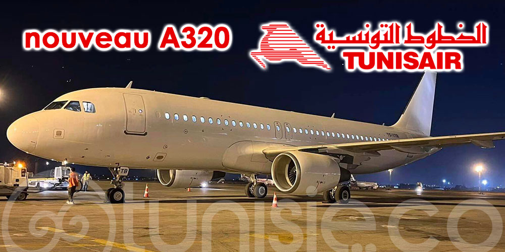 Expansion de la Flotte : TUNISAIR Acquiert un Deuxième A320
