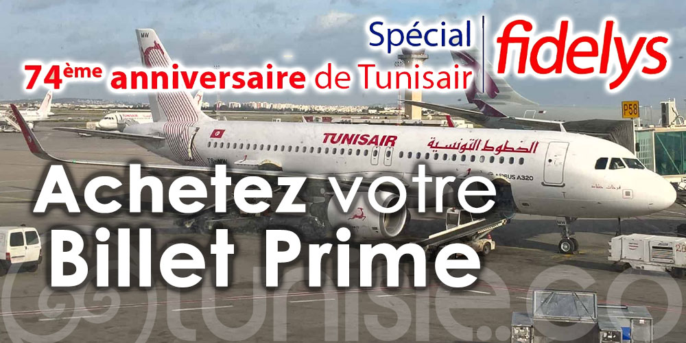 Tunisair lance une offre spéciale pour ses adhérents Fidélys