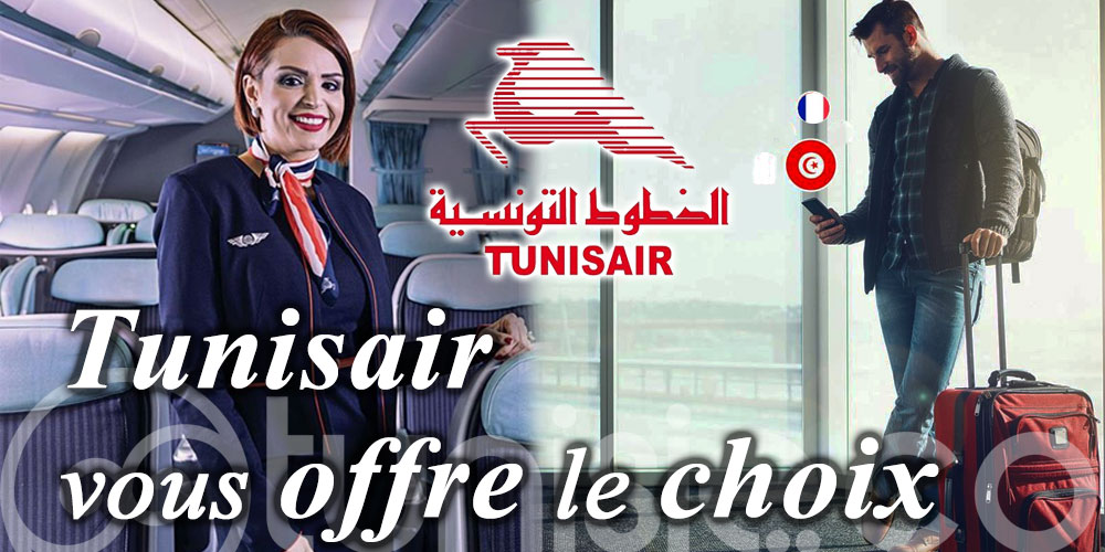 Profiter, changer de destination ou annuler votre voyage, Tunisair vous offre le choix