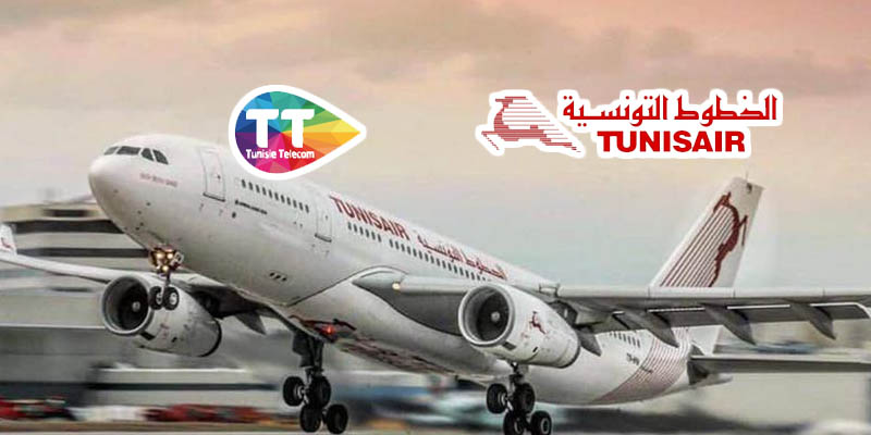 Tunisair renforce la sécurité de son système d’information 