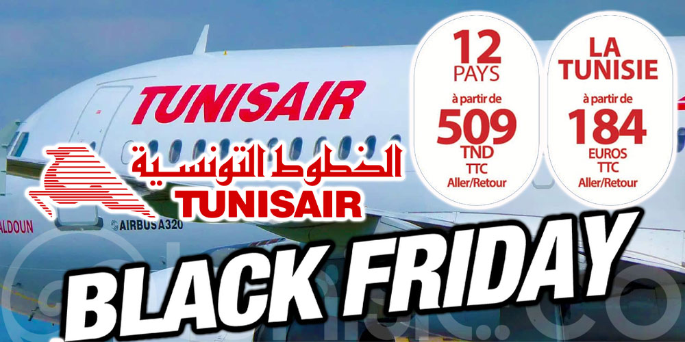 Tunisair lance sa promo ''Black Friday'' à partir de 509 TND