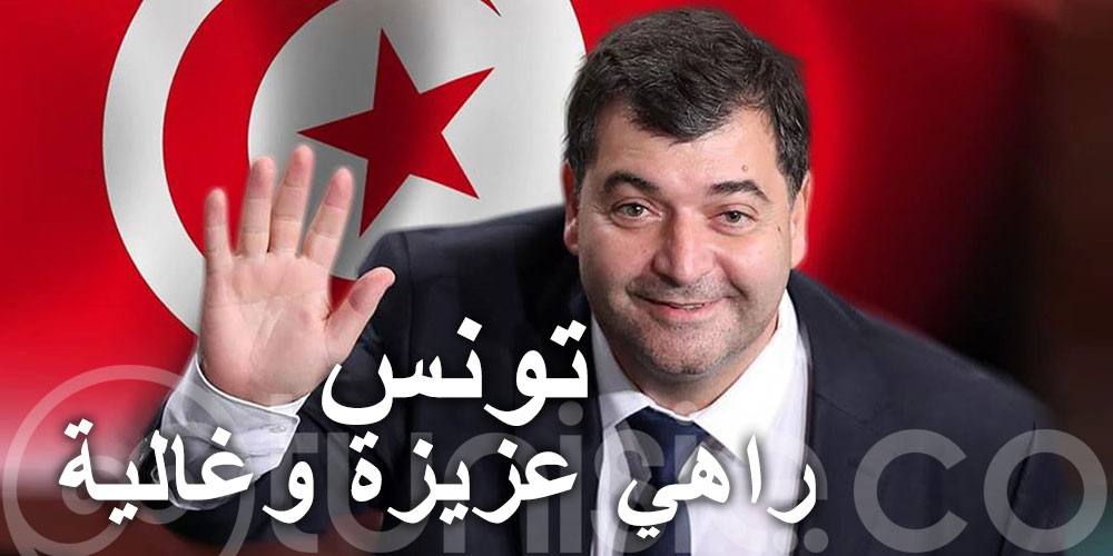 Trabelsi : La Tunisie, un pays que j'aime plus que tout