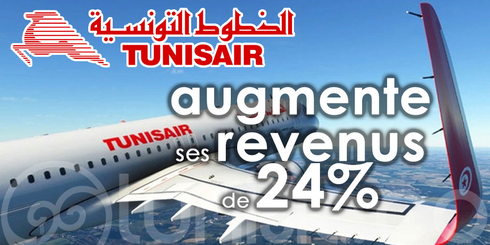 Tunisair augmente ses revenus de 24% pour le 2ème TRIMESTRE 2023