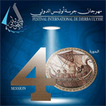 Le programme du Festival international Djerba Ulysse du 22 Juillet au 15 AoÃ»t