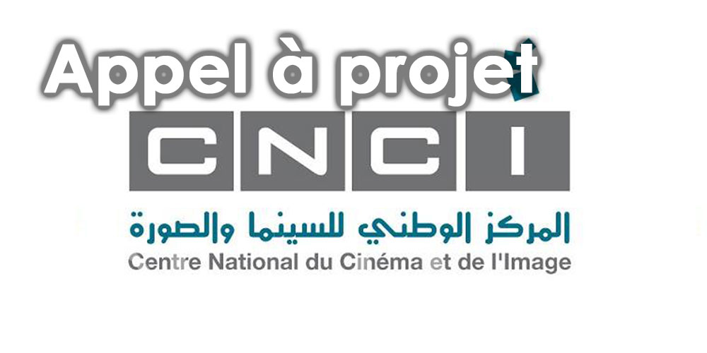  Appel à projets 2022 du Fonds d’aide à la coproduction cinématographique tuniso-français