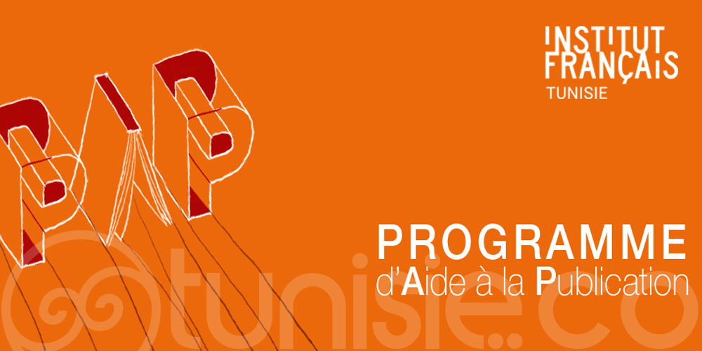 L'Institut français de Tunis lance le programme d’aide à la publication « Abdelwahab Meddeb »