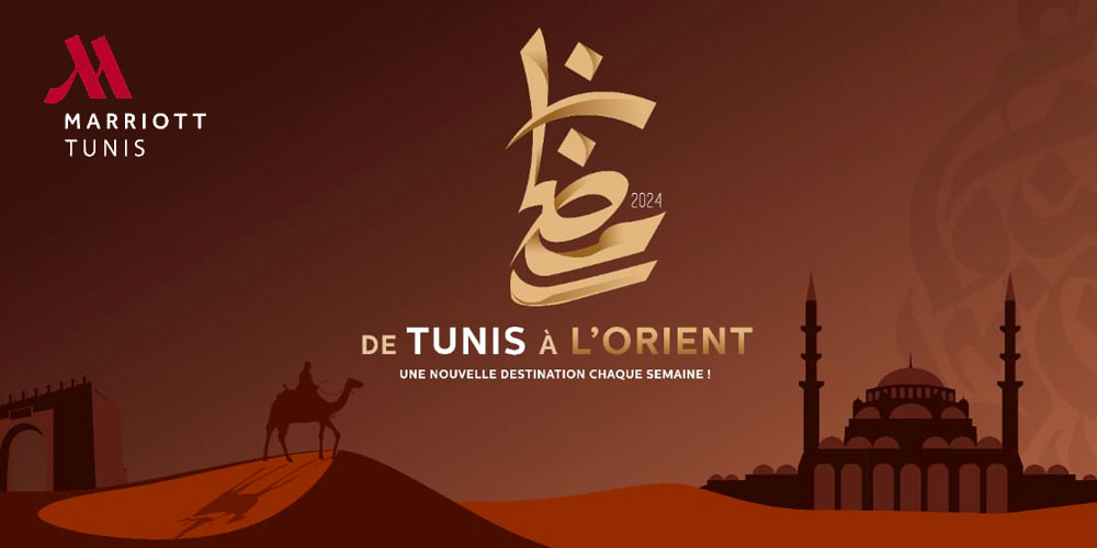 Ramadan au Tunis Marriott Hotel : 4 semaines, 4 thèmes culinaires différents