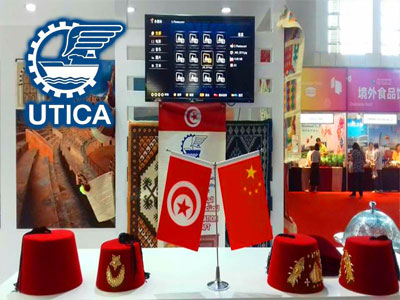 En photos : La participation des entreprises artisanales tunisiennes Ã  l'édition 2017 de l'Expo Chine-Pays arabes