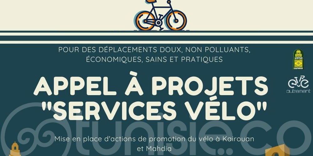 Appel à projets pour la mise en place de services vélo à kairouan et Mahdia