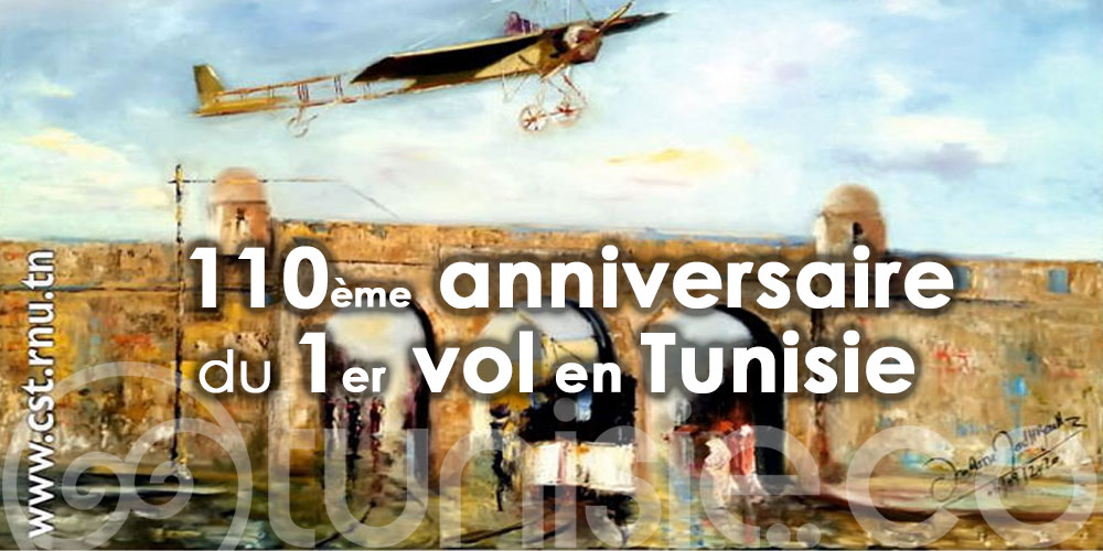 La Tunisie célèbre le 110ème anniversaire de son 1er vol