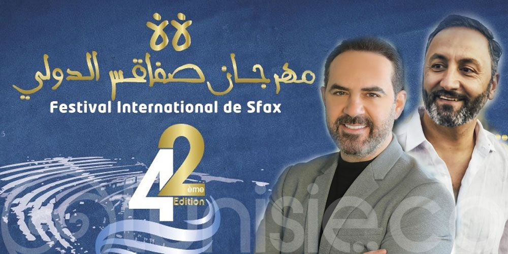Wael Jassar et Adham Marouan: le 15 août 2022 au Festival de Sfax