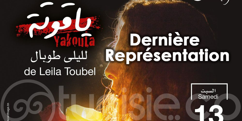 Dernière Représentation ''Yakouta'' de Leila Toubel