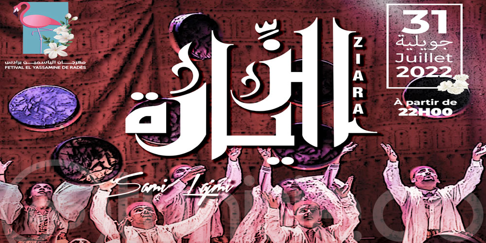 Ziara: le 31 juillet 2022 au Festival Rades El Yasmine 