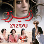 Zizou, le nouveau film de Férid Boughedir en salles dès le 25 Septembre 