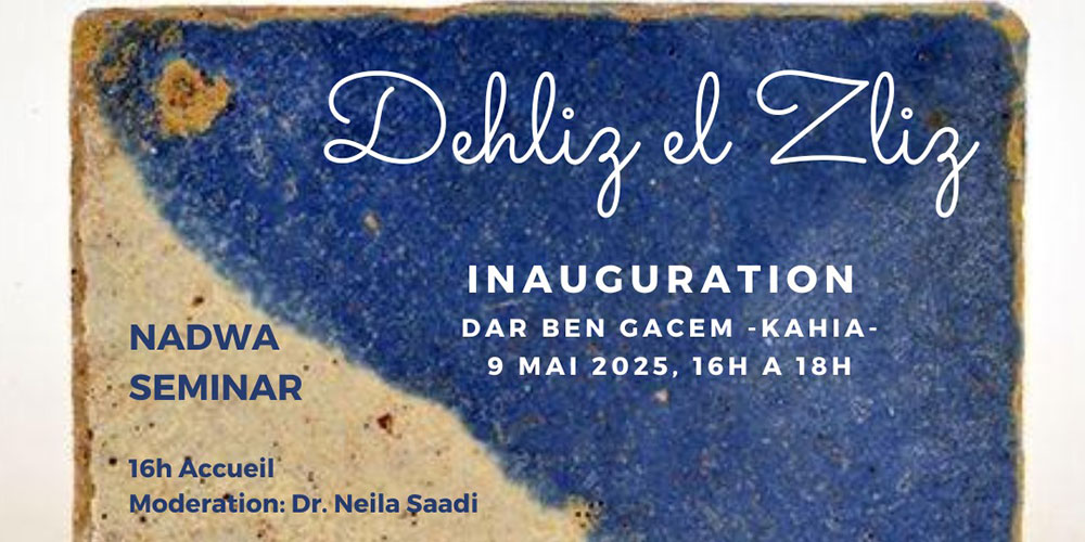 Dar Ben Gacem Kahia :Inaugure Dehliz El Zliz