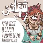 Expo-vente des jeunes créateurs tunisiens Â« Chkachek Zmen Â» ce 18 juillet Ã  la Maison des Arts