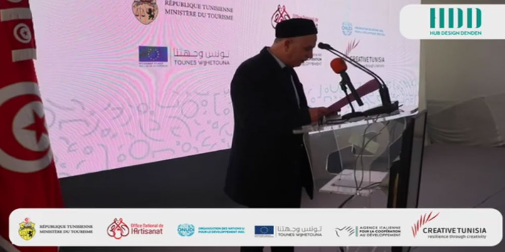 En vidéo : Faouzi Ben Halima - DG ONAT à l'Inauguration Hub Design Denden