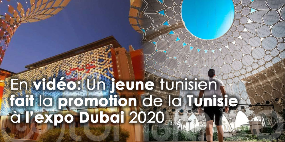 Vidéo de promotion de la destination Tunisie à l'expo dubai par Amine Sahraoui