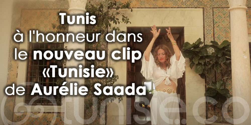 Découvrez le nouveau clip de ''Aurélie Saada'' qui fait la promotion de Sidi Bou Saïd