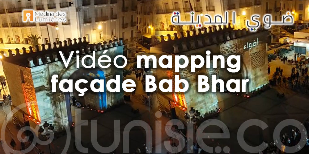 En vidéo: découvrez la projection de vidéo mapping sur les murs de Ben bhar 