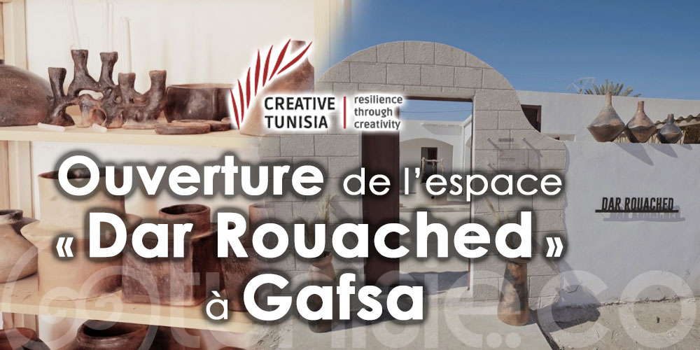 En vidéo: Inauguration ''Dar Rouached'' à Gafsa pour accueillir les jeunes talents, les designers